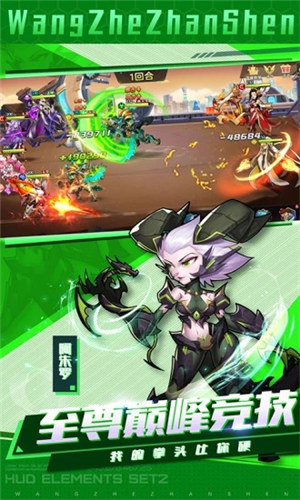 王者战神解锁版无限钻石 v3.0.3