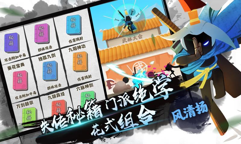 我功夫特牛0.14.0最新版全武器免费金币  v3.1.2