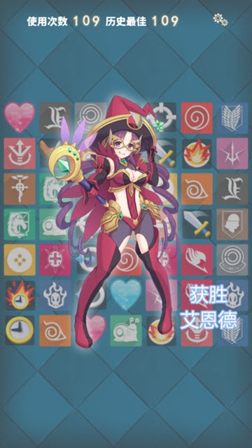 记忆大考验 v1.0 安卓版