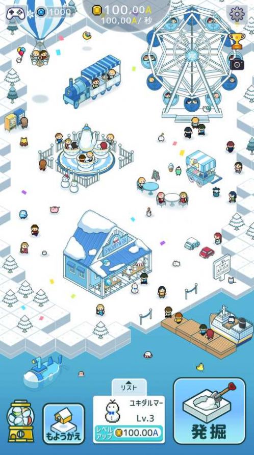 微型雪地公园汉化版最新版免费金币免费钻石图片2