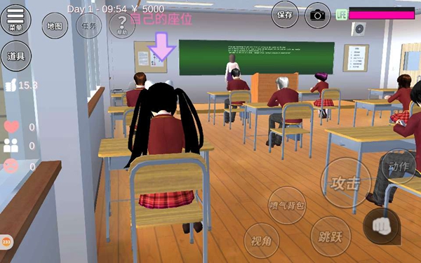 高中生模拟器中文下载2020最新版最新版  v5.5.4