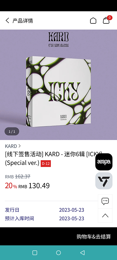 ktown4u中文官网版截图3