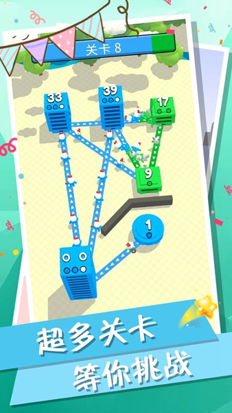 宝贝乐消消 v1.1.1