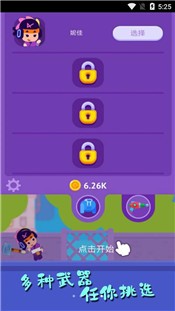 王者俱乐部官方版 v1.0.1