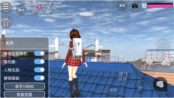樱花校园恋爱舞会游戏官方版  v5.3.2