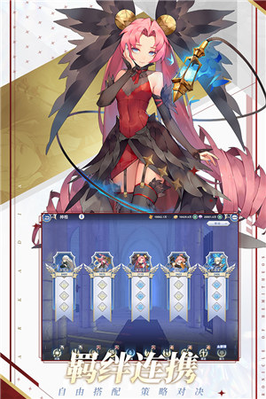 阿卡迪亚手游 v4.0.4