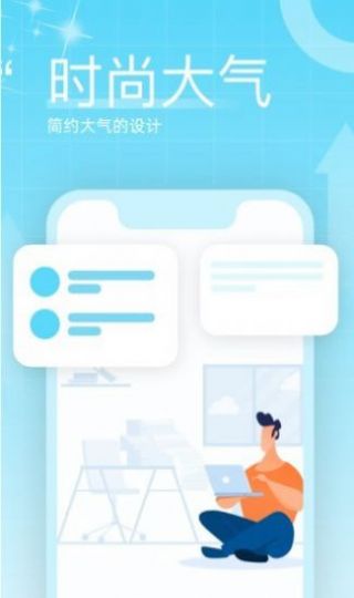 榴莲计步APP官方版图片1