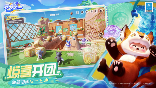 元梦之星乐谱大全手机版下载安装  v4.0.4