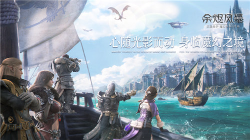 余烬风暴无限钻石 v3.2.2