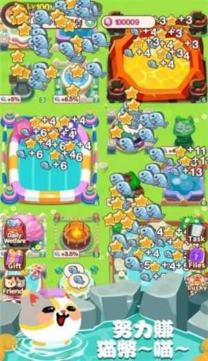 萌萌温泉村游戏 2020-08-17 09:49