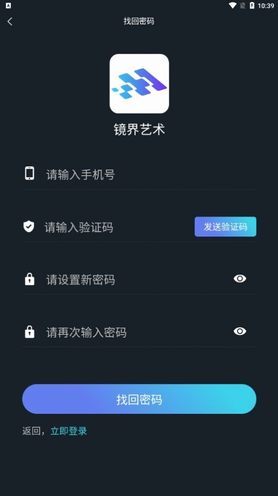 镜界艺术  v1.0.0