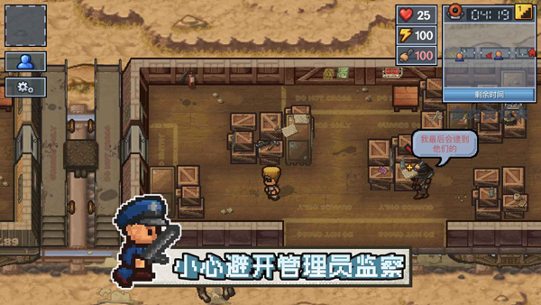 逃脱者困境突围中文版 v1.2.20