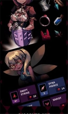 红玫瑰之影安卓游戏中文版  v3.2.1