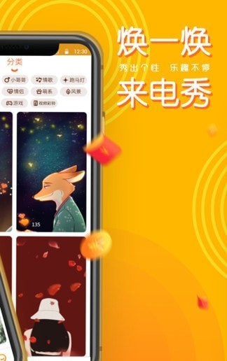 焕一焕来电秀 2021-04-19 09:06