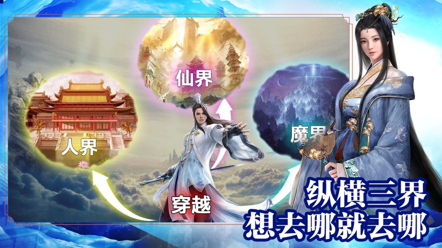 九幽烈火手游官方最新版  v5.0.1