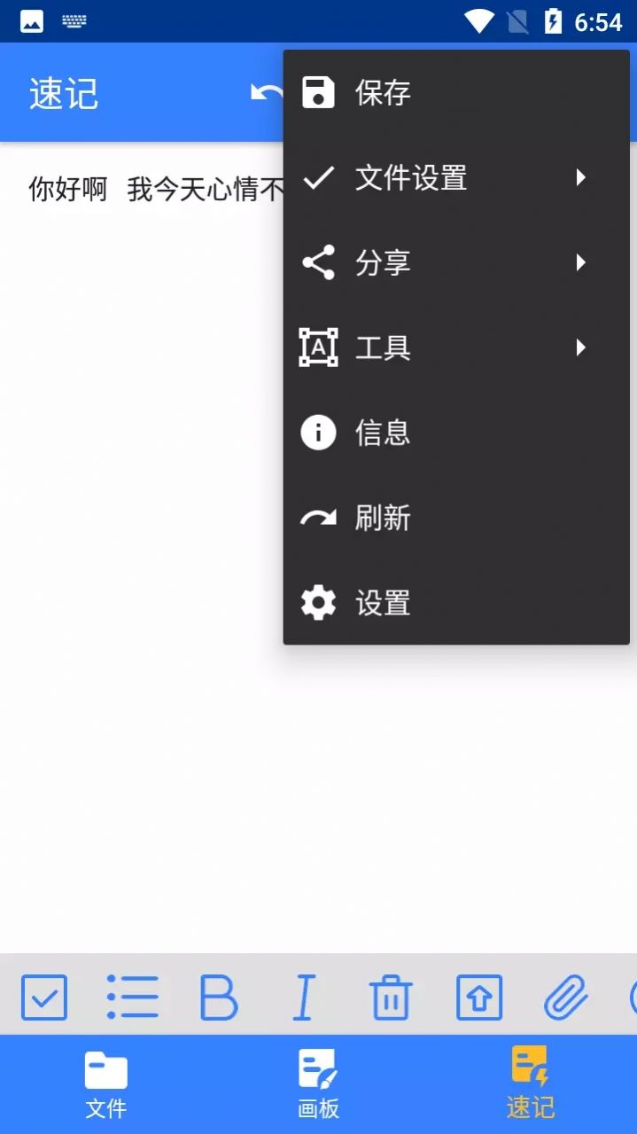 小麻雀笔记APP安卓版  v3.5.1