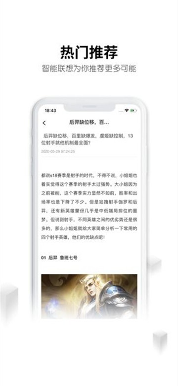 刀锋租号  v5.7.7.3