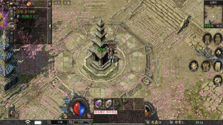 怒火一刀怀旧  V 1.0