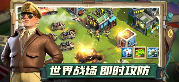 我的战争光荣进军