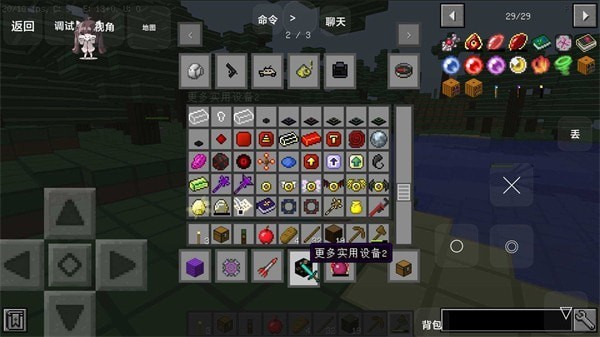 我的世界惊变100天自制版