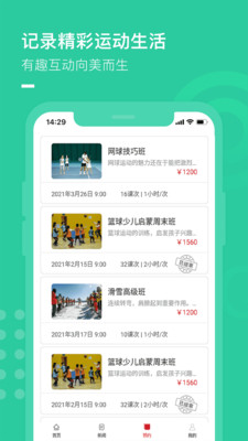 零界限运动健身  v3.562.3