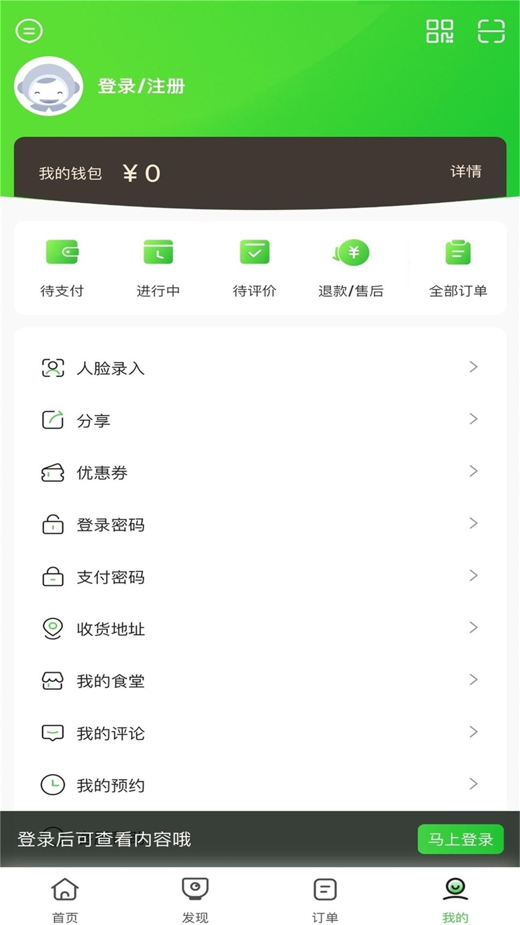 点滴 v3.0.5