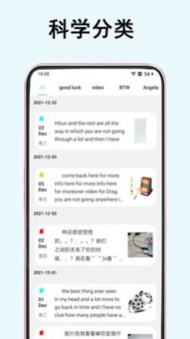 美遇日记  v1.2.0