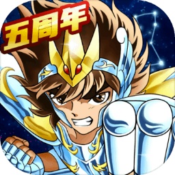 圣斗士星矢重生5.0.0
