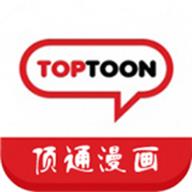 toptoon台湾漫画