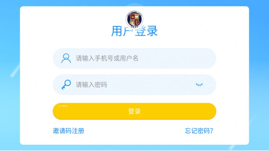 烟台恩格英语APP安卓版  v3.0.3
