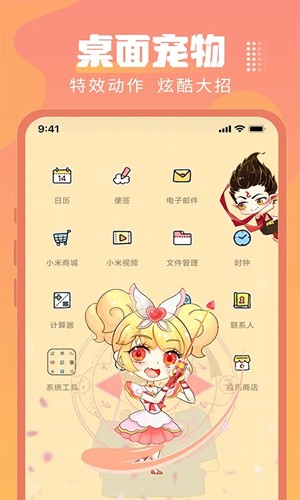 闪光壁纸 v1.0.4