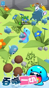 超级史莱姆无广告版 v3.1.5