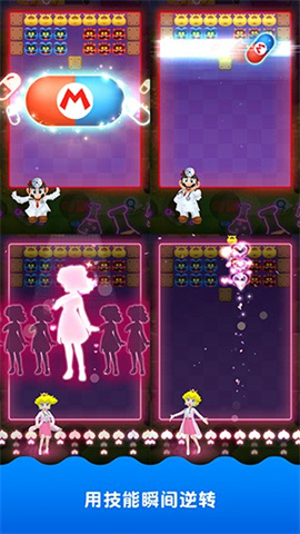 马里奥医生世界美服