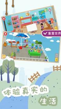 糖果大富翁截图2