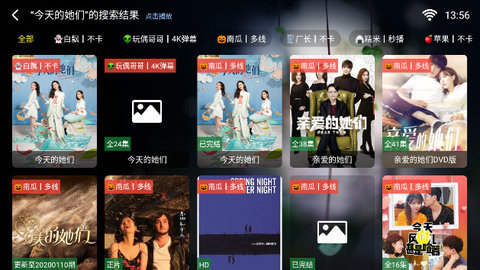 春天盒子PRO最新官方版  v3.0.3