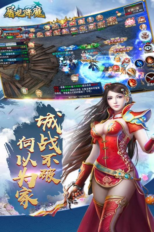 决战洪荒山海经手游官方版  v5.2.1