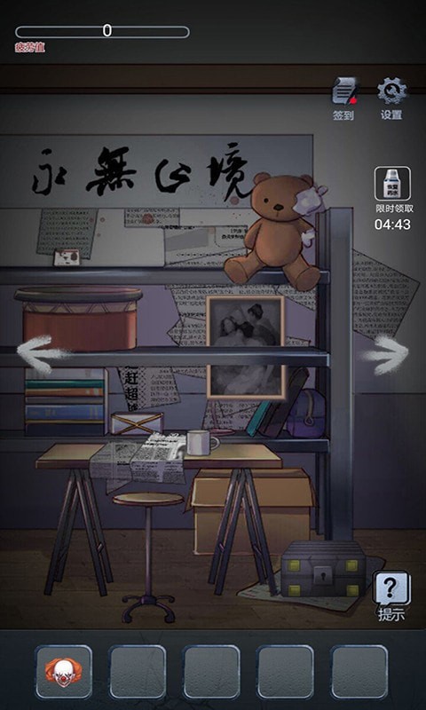 午夜的冒险游戏 v1.2