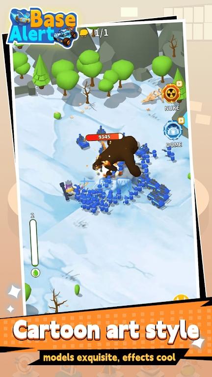 基地警报游戏