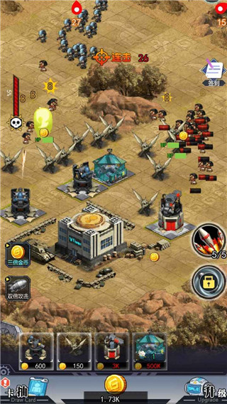 百万僵尸中文版 v1.0.9