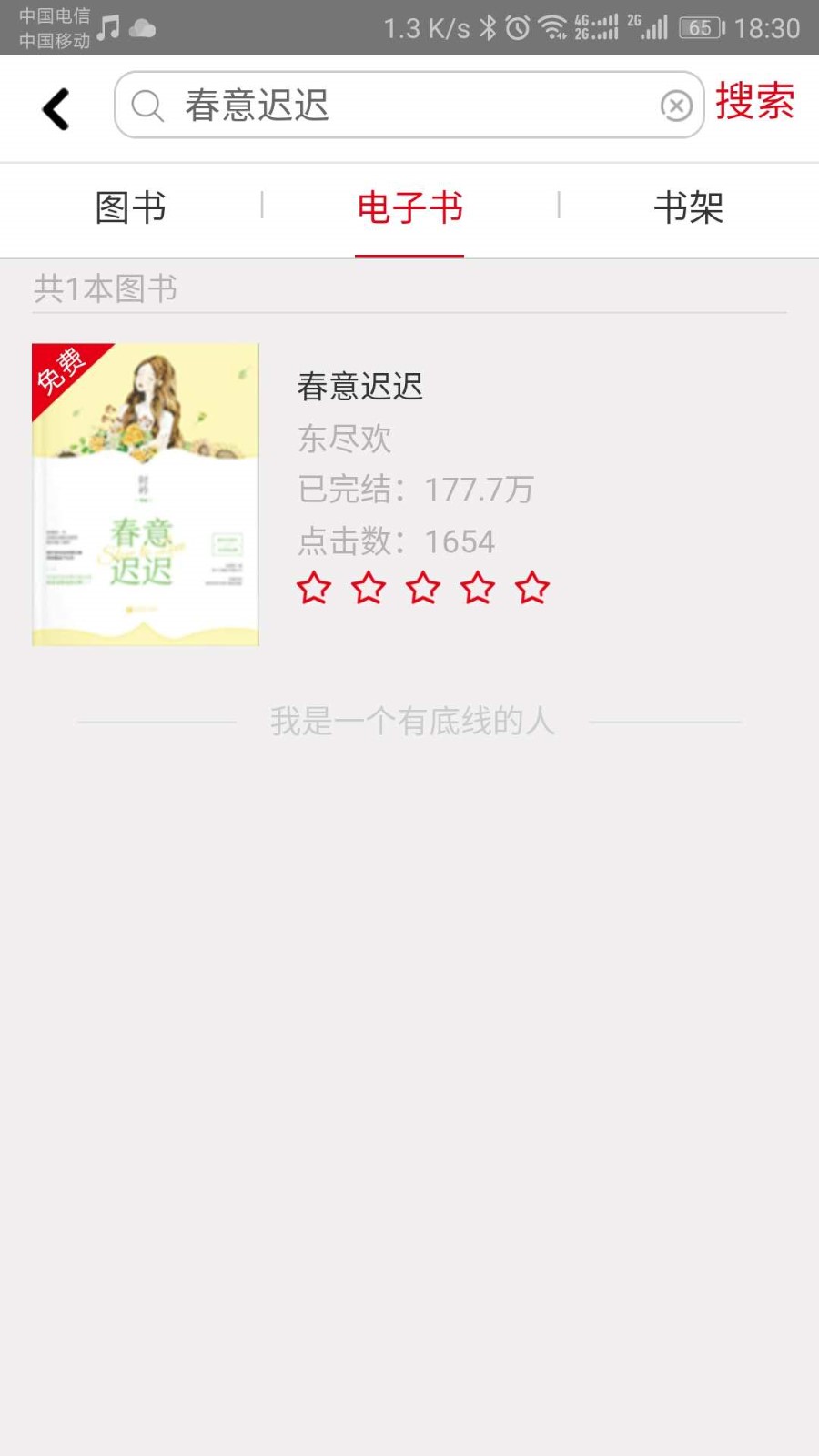 花火Read 2022-12-28 18:26