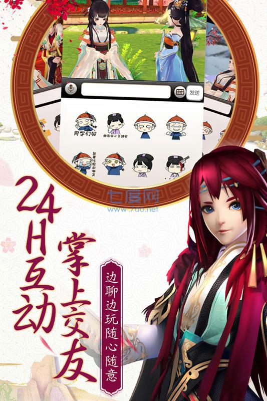 清穿之一念倾世 v1.0