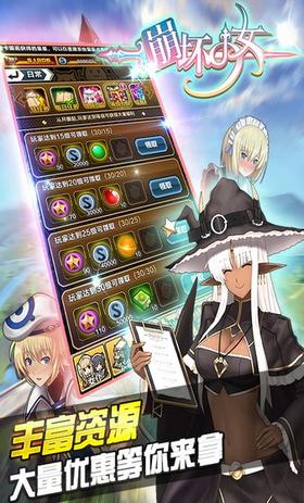 崩坏少女游戏  v1.0.28