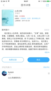 泛媒阅读 v3.0.5