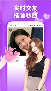 茶趣约会相亲  v1.0.4