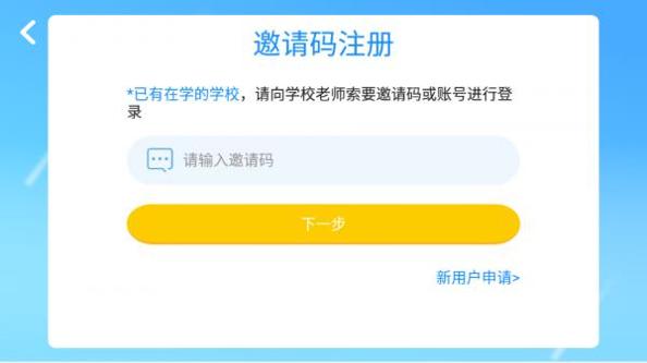 英高慧阅读 v4.3.9