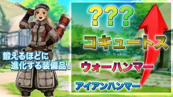 边境的公会大师