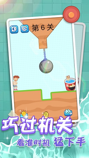 紧急找厕所 v0.1