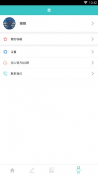 背文常 v2.0.5
