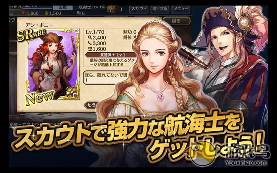 大航海时代5手游最新版下载  v3.2.1