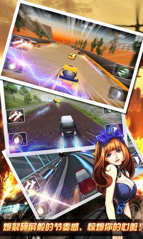 极速赛车20162018最新版 1.3 安卓版